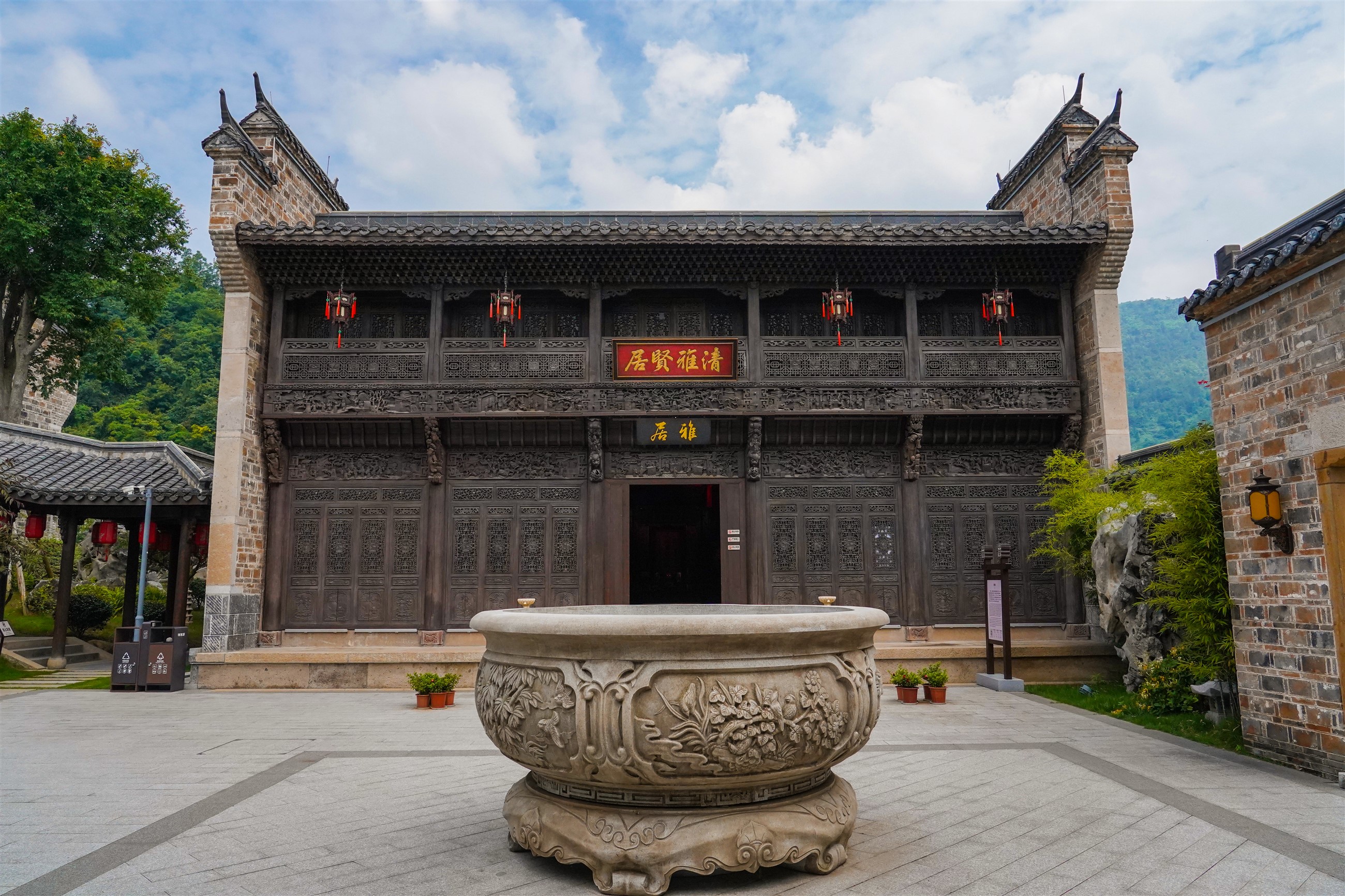Tujia Wedding Residence