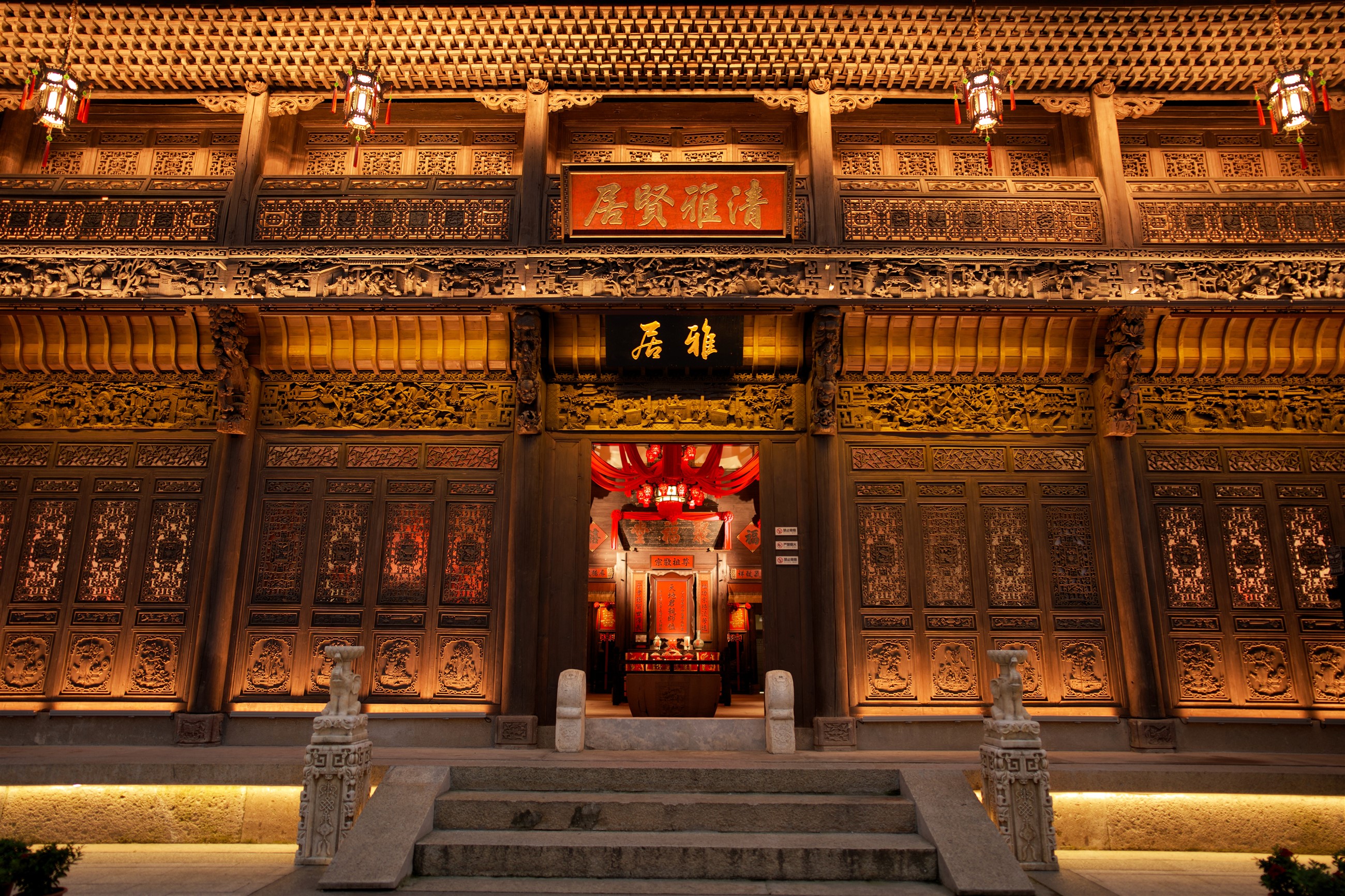 Tujia Wedding Residence