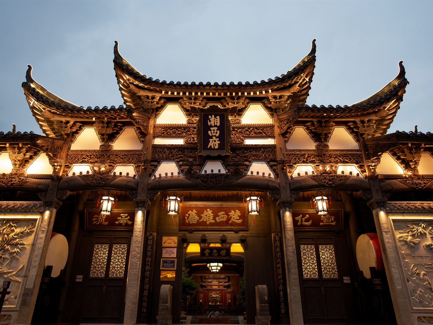 Shizhong Hall
