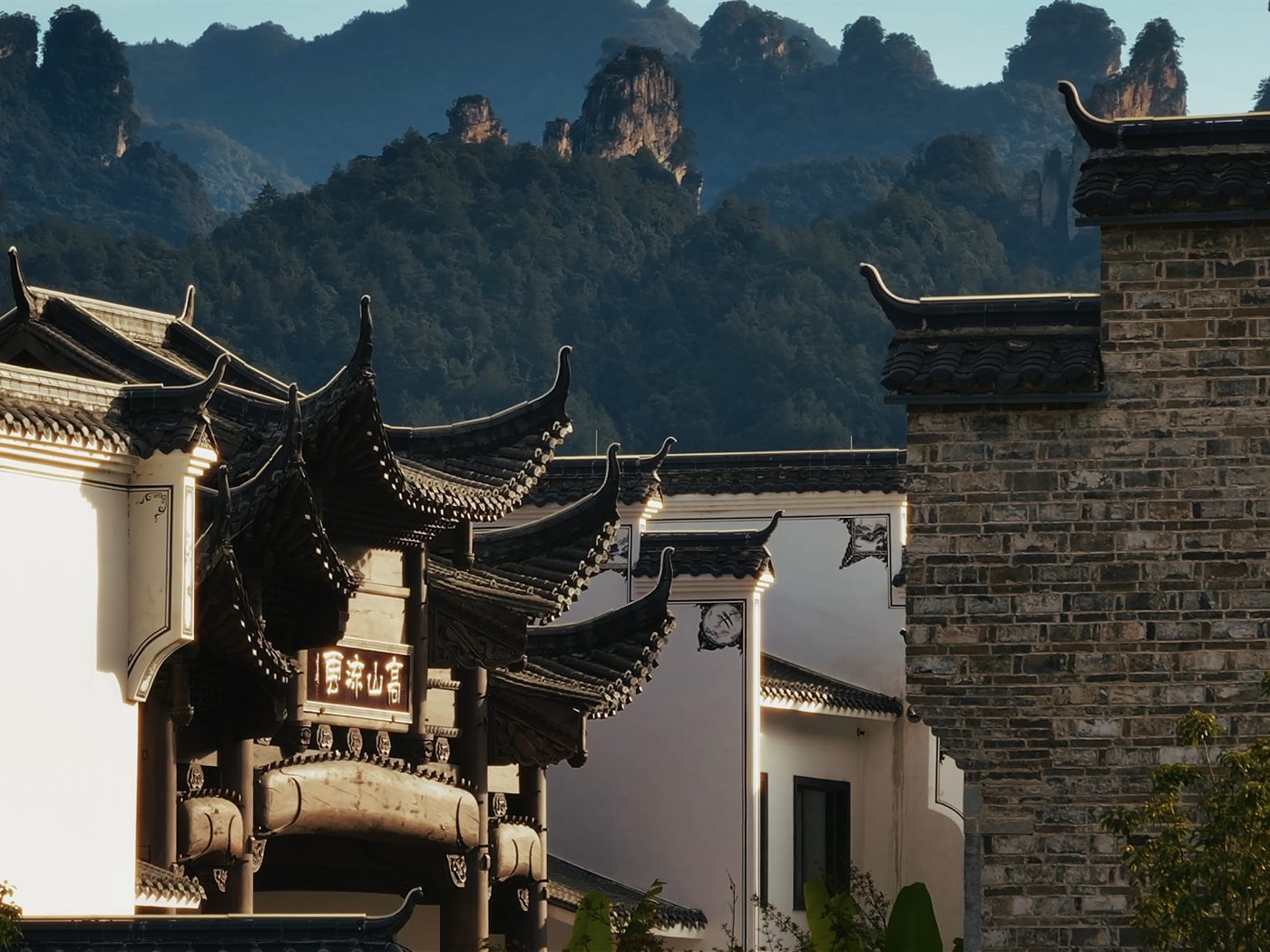 Wufeng Gate