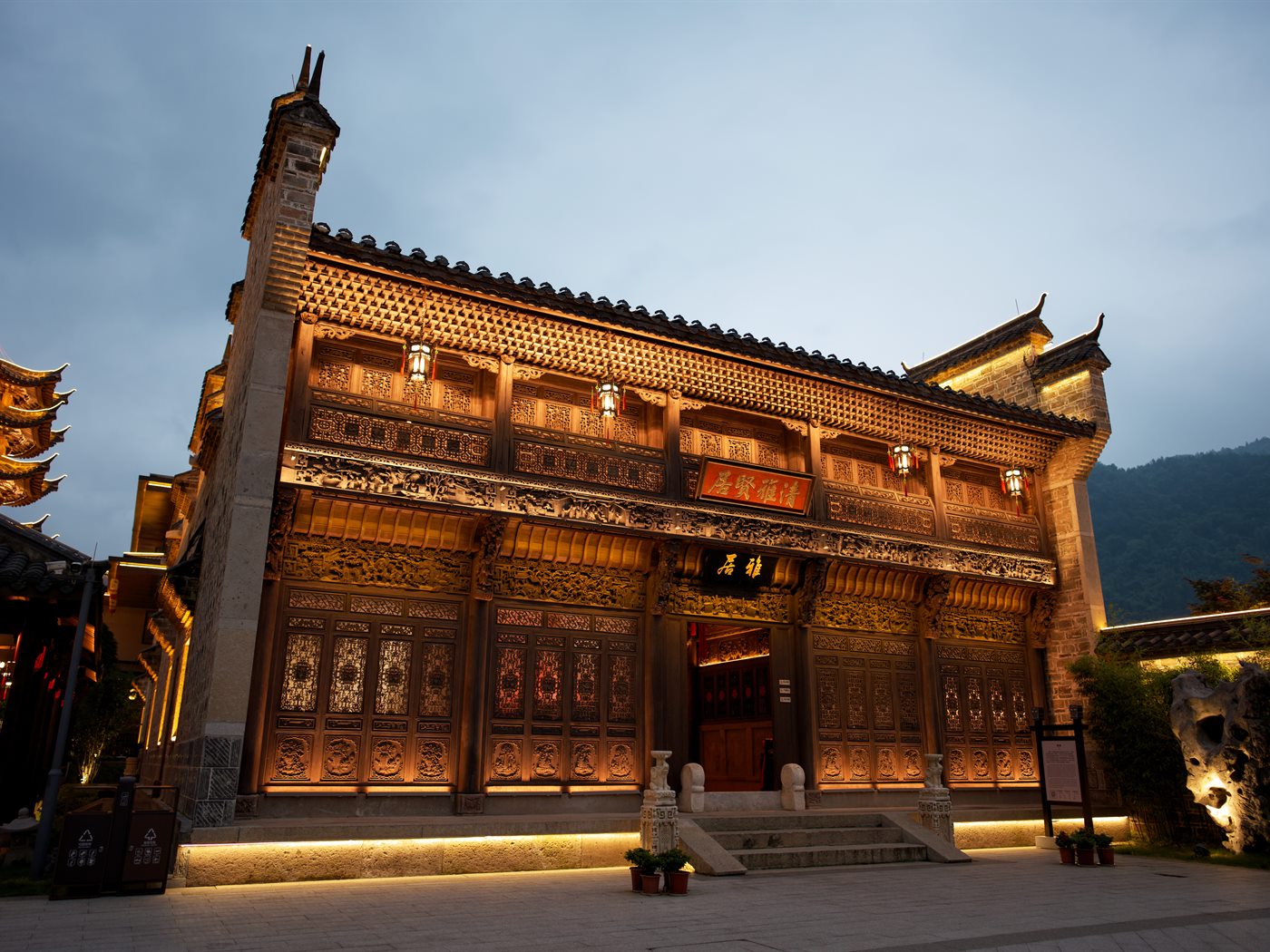 Tujia Wedding Residence